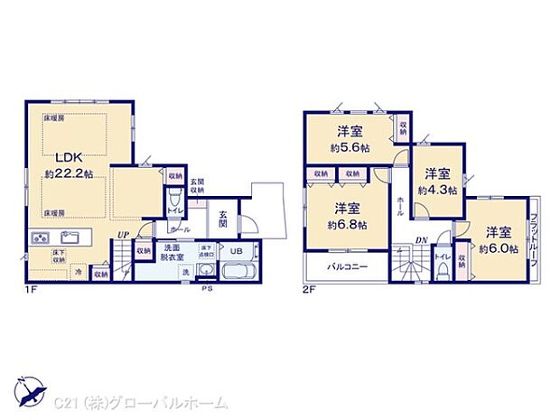 図面と異なる場合は現況を優先