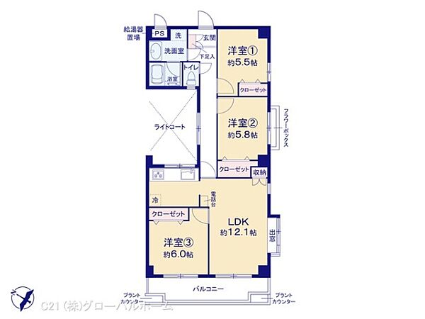 図面と異なる場合は現況を優先