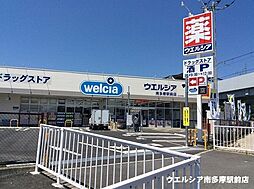 周辺施設の画像