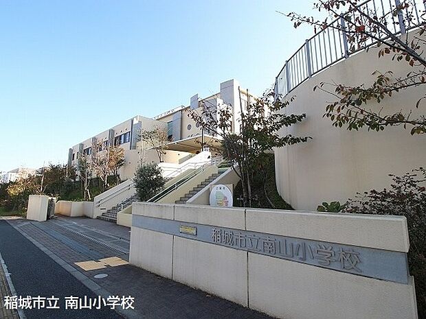 稲城市立南山小学校まで1024m