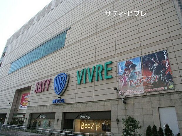 イオン新百合ヶ丘店まで1211m