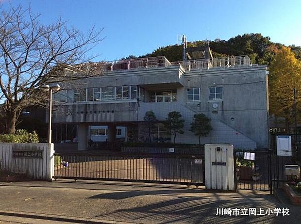 川崎市立岡上小学校まで800m