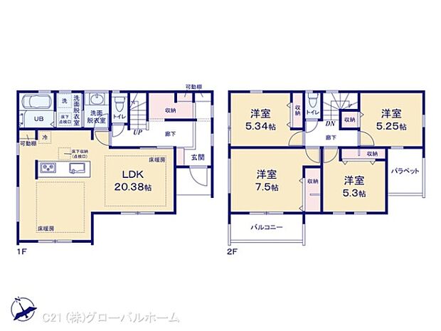 図面と異なる場合は現況を優先