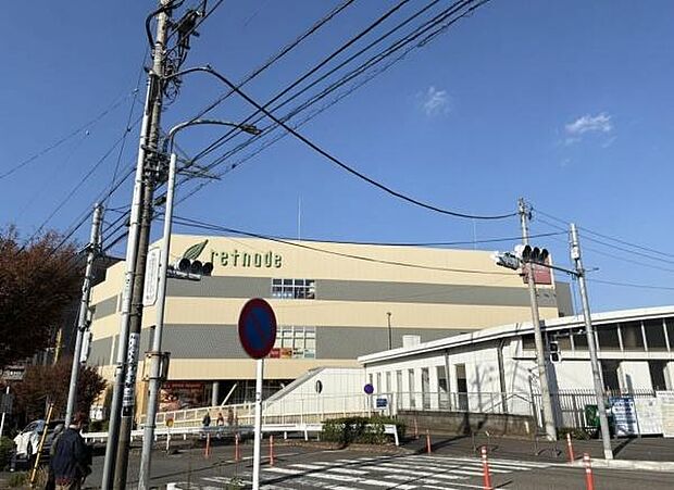 京王ストア稲城店まで1518m