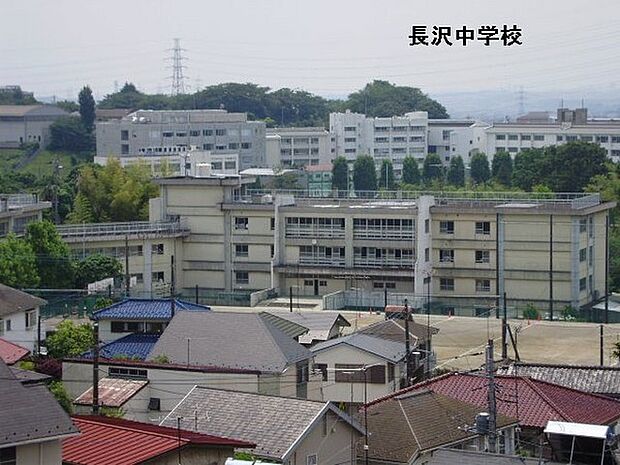 川崎市立長沢中学校まで1077m