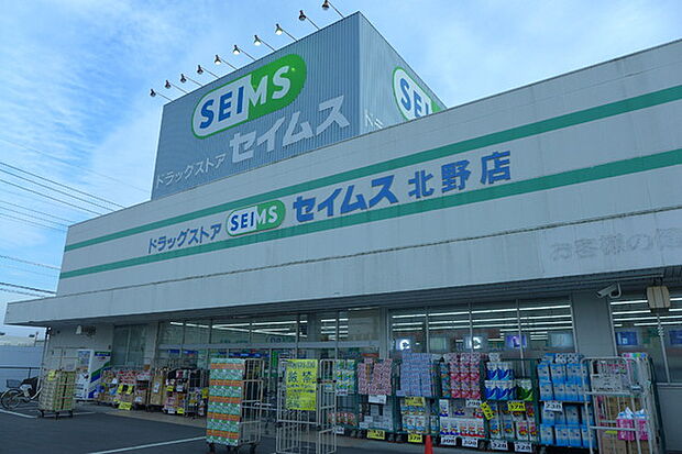 ドラッグセイムス北野店まで5429m