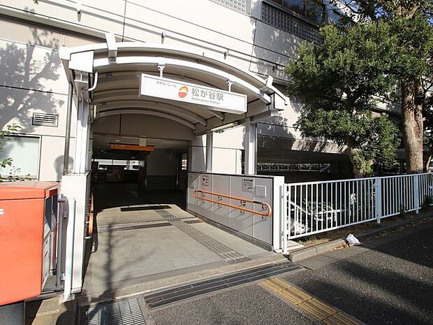 松が谷駅(多摩都市モノレール 多摩モノレール線)まで3000m