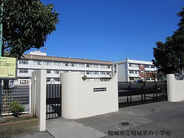 稲城市立稲城第四小学校まで590m