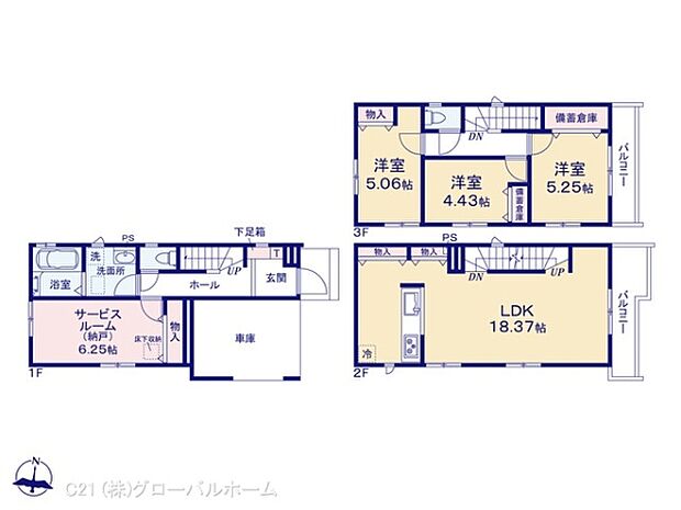 図面と異なる場合は現況を優先