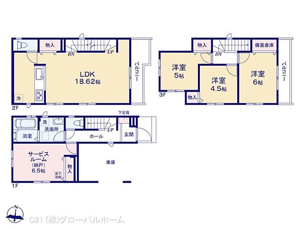 図面と異なる場合は現況を優先