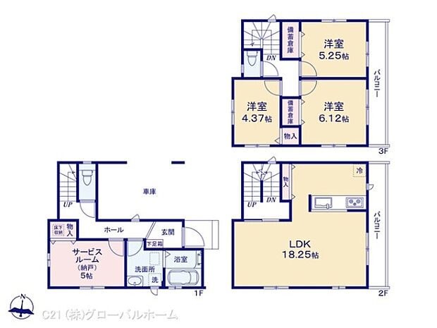 図面と異なる場合は現況を優先