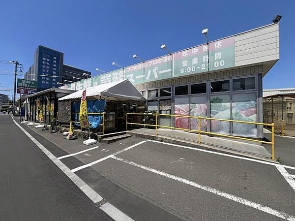 業務スーパー日野百草園店まで378m