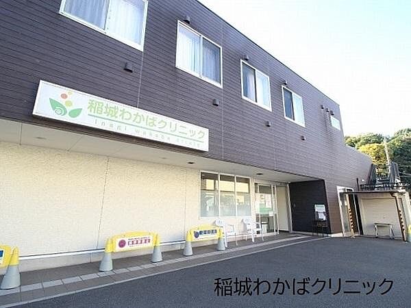 稲城わかばクリニックまで564m