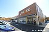 周辺：ヤオコー稲城南山店まで989m