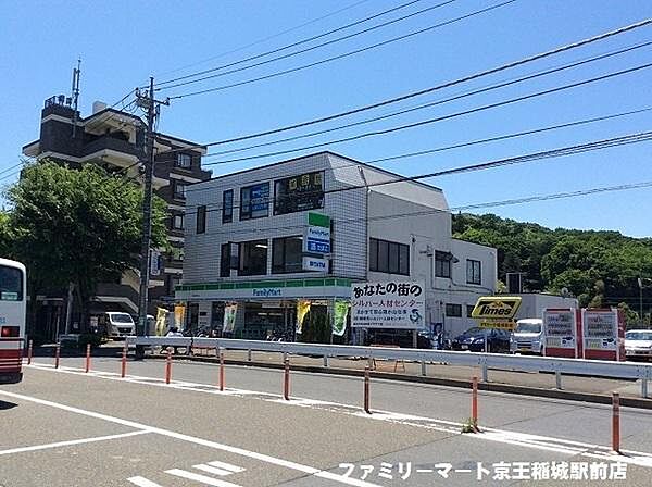 ファミリーマート京王稲城駅前店まで123m