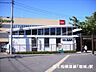 周辺：稲城駅(京王 相模原線)まで123m