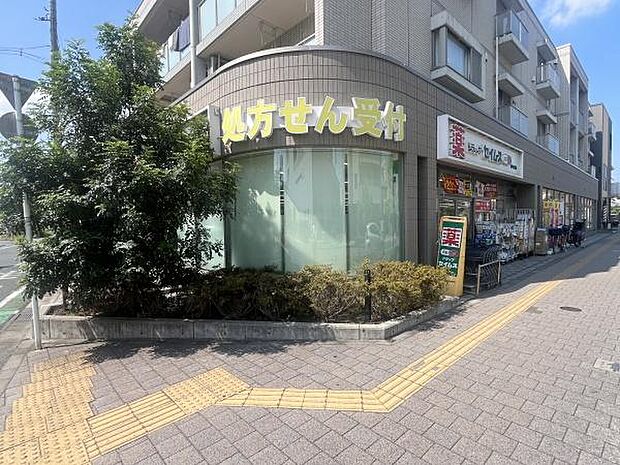 ドラッグセイムス府中西府店まで2060m