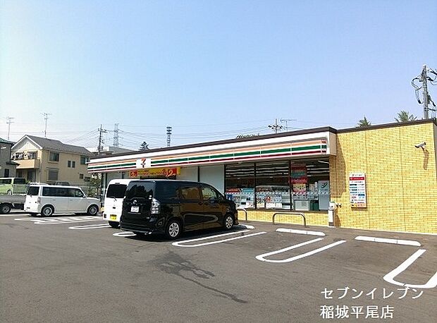 セブンイレブン稲城市平尾店まで1177m