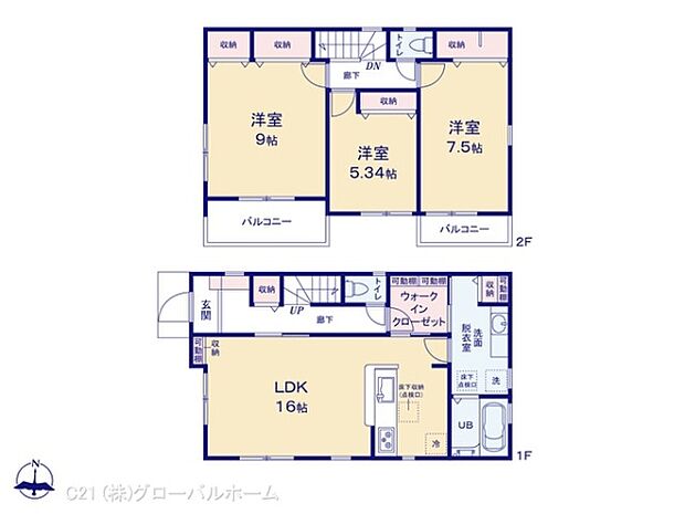 図面と異なる場合は現況を優先