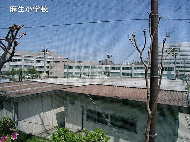 川崎市立麻生小学校まで1987m
