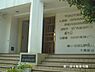 周辺：第二厚生館愛児園まで632m