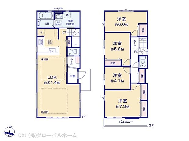 図面と異なる場合は現況を優先