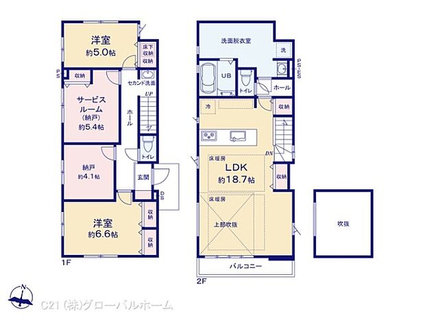 図面と異なる場合は現況を優先