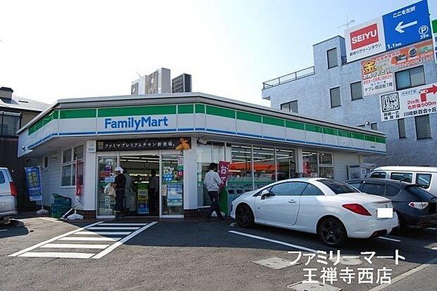 ファミリーマート王禅寺西店まで1568m