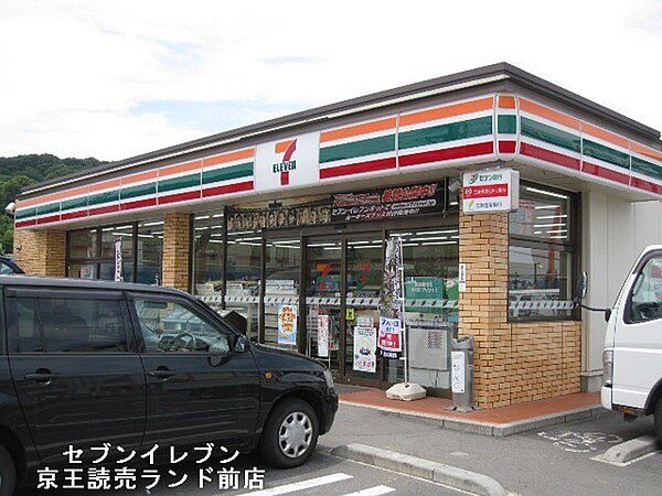 セブンイレブン川崎よみうりランド前店まで630m