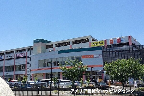 sanwaアメリア稲城ランド通り店まで1044m