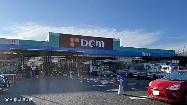 DCM稲城押立店まで763m