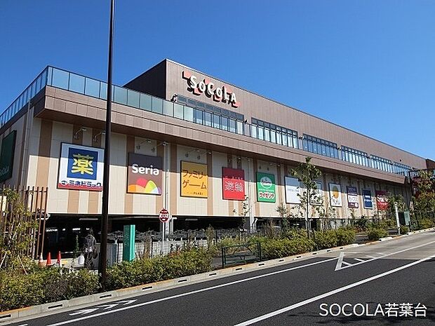 SOCOLA若葉台まで718m
