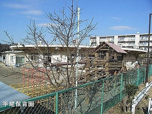 ひらお保育園まで1268m