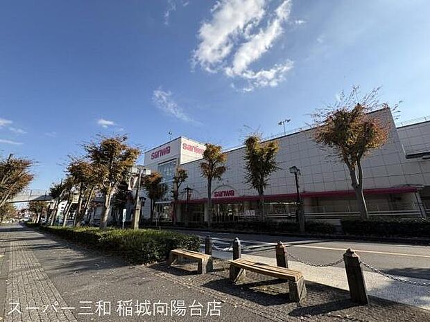 sanwa稲城店まで860m