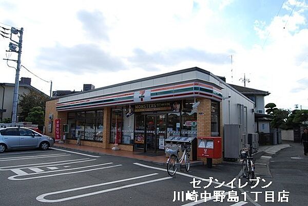 セブンイレブン川崎中野島1丁目店まで894m