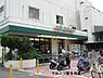 周辺：マルエツ柿生店まで2477m