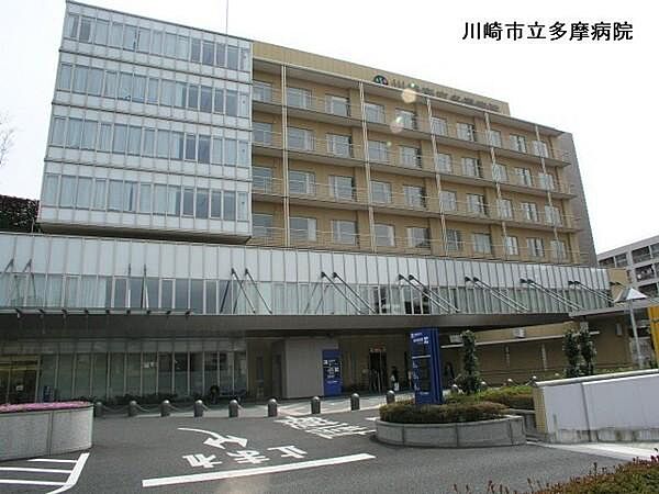 川崎市立多摩病院まで544m
