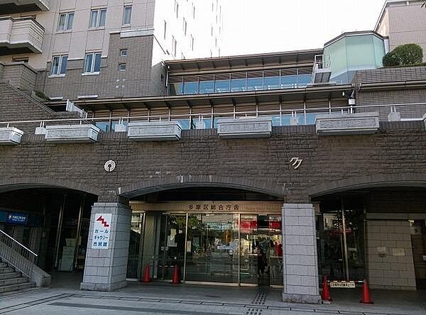 川崎市多摩区役所まで1340m
