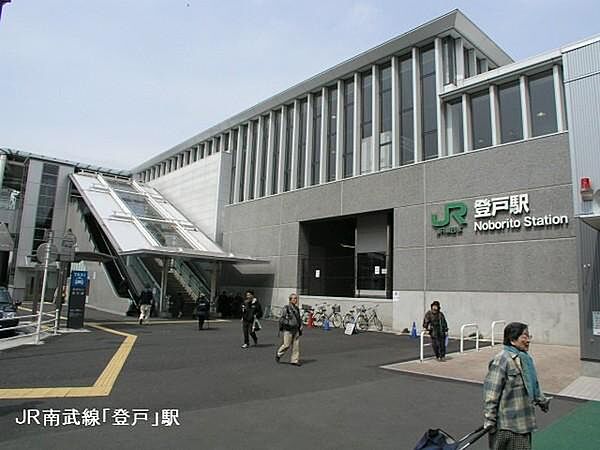 登戸駅(JR 南武線)まで519m