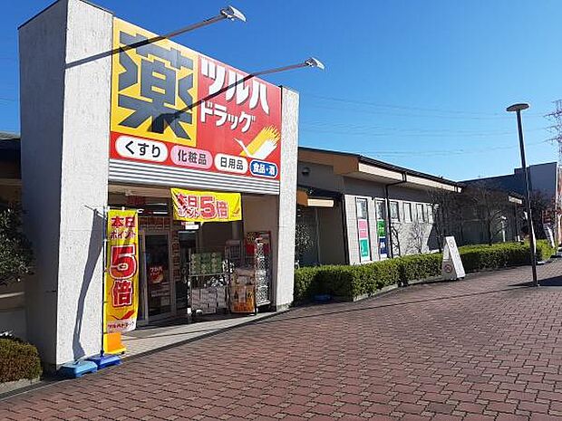 ツルハドラッグ 五月台駅前店まで3517m