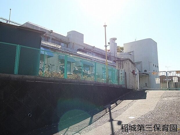 稲城第三保育園まで815m