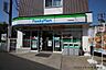 周辺：ファミリーマート生田駅東店まで1897m