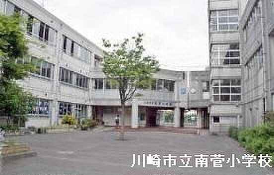 川崎市立南菅小学校まで404m
