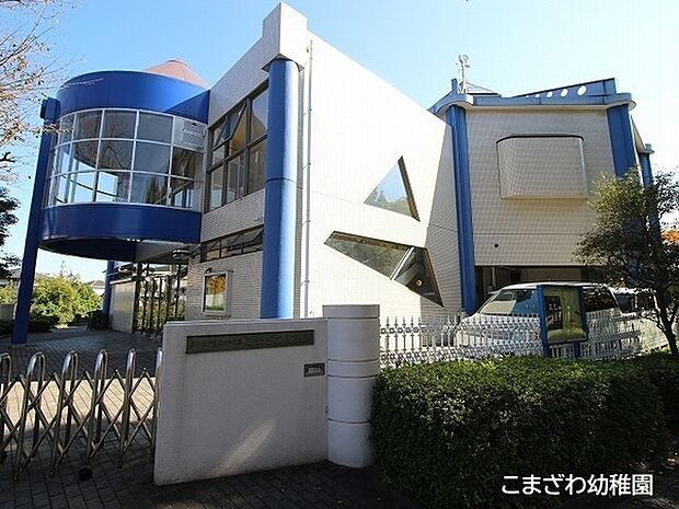 駒沢女子短期大学付属こまざわ幼稚園まで893m