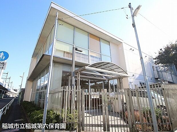 稲城市第六保育園まで468m