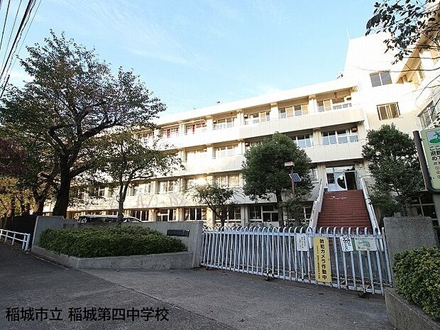 稲城市立稲城第四中学校まで1634m