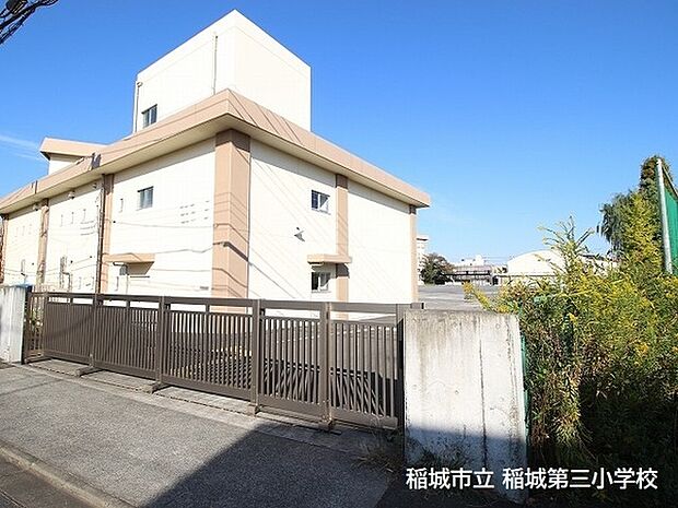 稲城市立稲城第三小学校まで843m