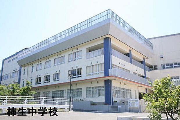 川崎市立柿生中学校まで1826m