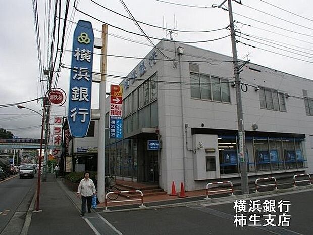 横浜銀行柿生支店まで2094m