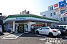 周辺：ファミリーマート王禅寺西店まで1071m